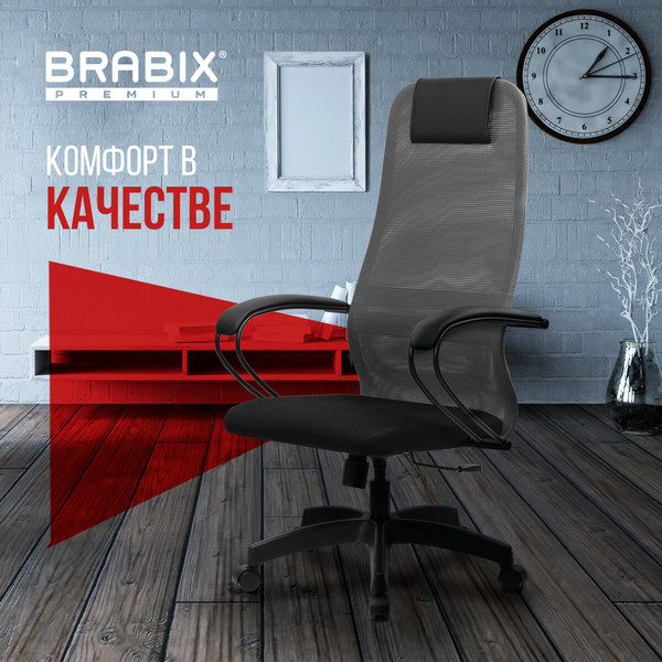 Изображение товара Кресло офисное Brabix EX-800 / 532915 (черный/серый)