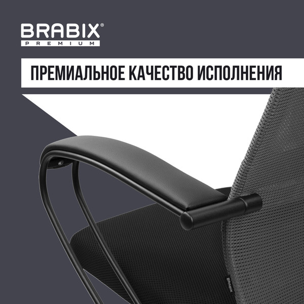 Изображение товара Кресло офисное Brabix EX-800 / 532915 (черный/серый)