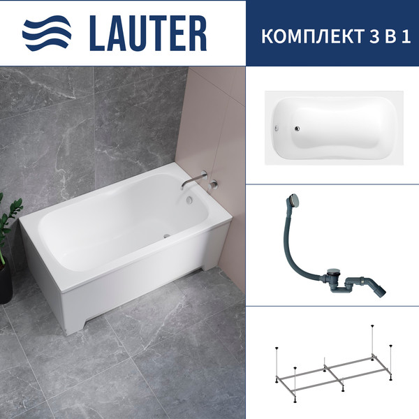 Изображение товара Ванна акриловая Lauter Sophia 130 / 21205130 (с каркасом и сифоном 21Y31010 хром)