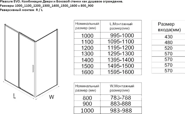 Изображение товара Душевая стенка Aquanet Pleasure Evo 100 / AE65-F100-GBT (золото брашированное/никель)