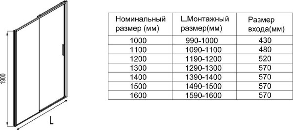 Изображение товара Душевая дверь Aquanet Pleasure Evo 110 / AE65-N110-GBT (золото брашированное/никель)