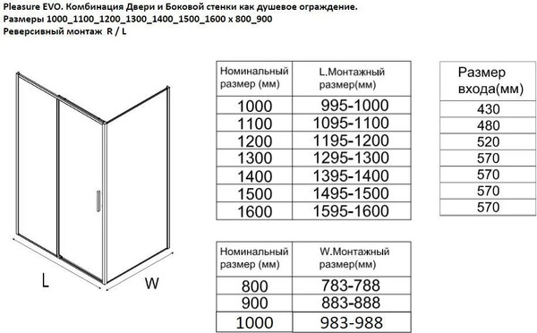 Изображение товара Душевая дверь Aquanet Pleasure Evo 130 / AE65-N130-GBT (золото брашированное/никель)