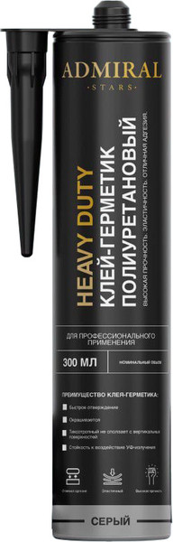 Изображение товара Клей-герметик Admiral Полиуретановый (300мл, серый)