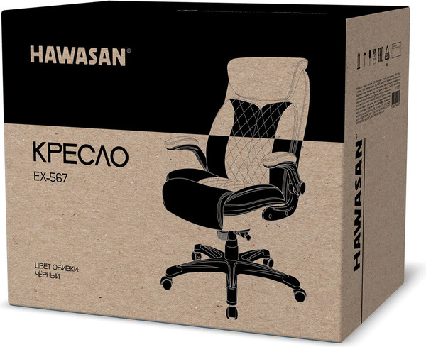 Изображение товара Кресло офисное Hawasan EX-567 / 532974 (черный)