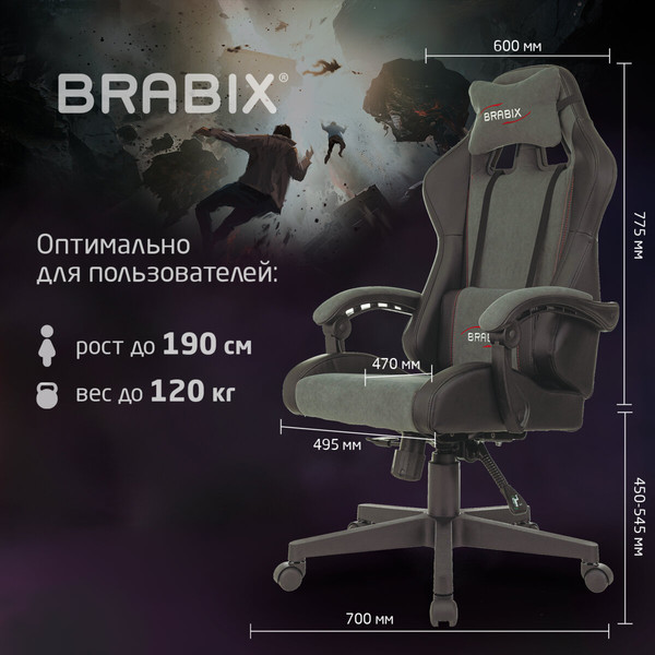 Изображение товара Кресло геймерское Brabix GM-121 / 532961 (черный/серый)