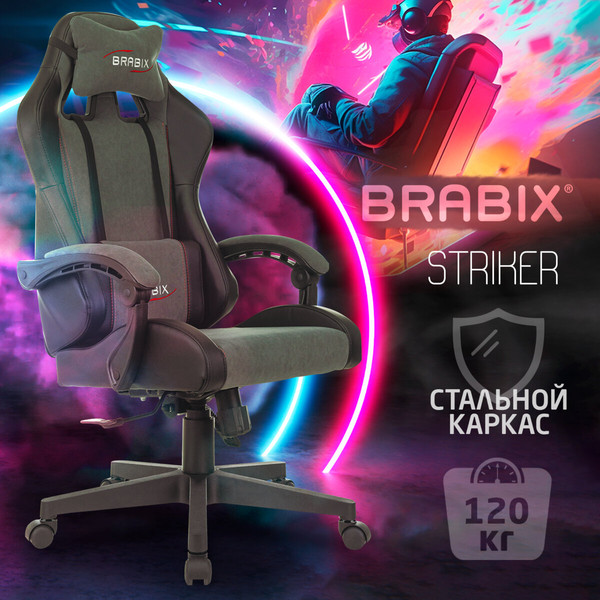Изображение товара Кресло геймерское Brabix GM-121 / 532961 (черный/серый)