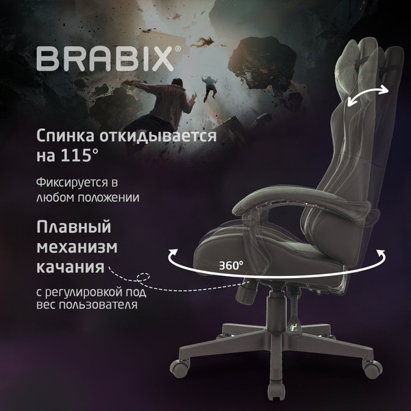 Изображение товара Кресло геймерское Brabix GM-121 / 532961 (черный/серый)