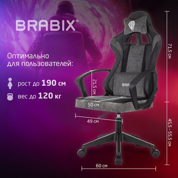 Изображение товара Кресло геймерское Brabix Forcer GM-127 / 533216 (черный/серый)