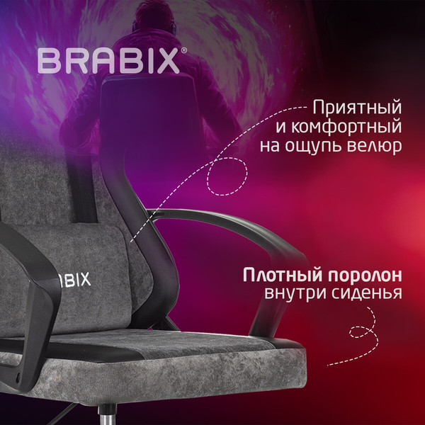 Изображение товара Кресло геймерское Brabix Forcer GM-127 / 533216 (черный/серый)