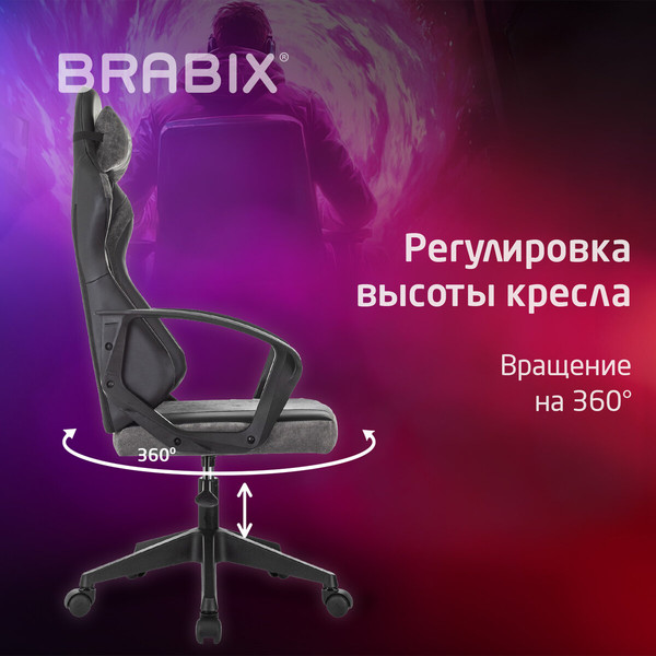 Изображение товара Кресло геймерское Brabix Forcer GM-127 / 533216 (черный/серый)