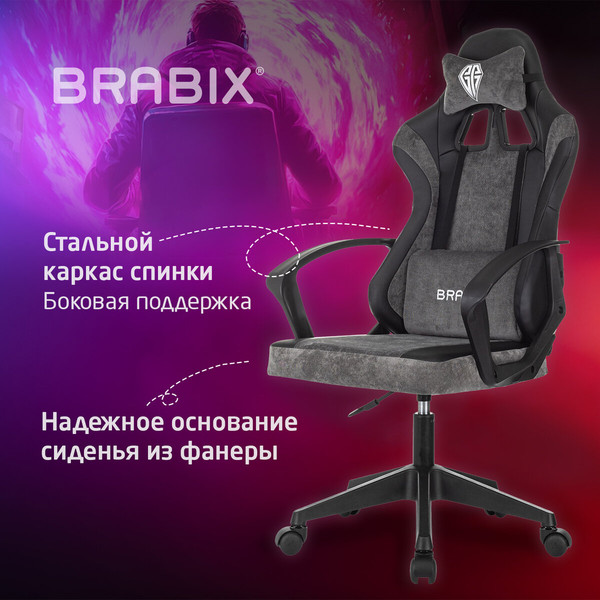 Изображение товара Кресло геймерское Brabix Forcer GM-127 / 533216 (черный/серый)