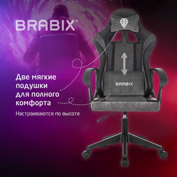 Изображение товара Кресло геймерское Brabix Forcer GM-127 / 533216 (черный/серый)