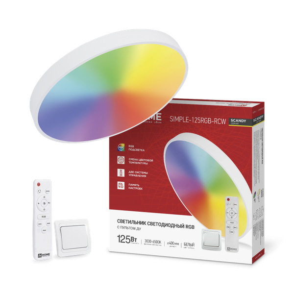 Изображение товара Потолочный светильник INhome Scandy Simple-125RGB-RCW / 4690612062266