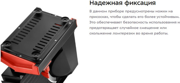 Изображение товара Ломтерезка Kitfort КТ-9952