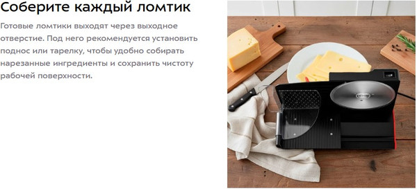 Изображение товара Ломтерезка Kitfort КТ-9952