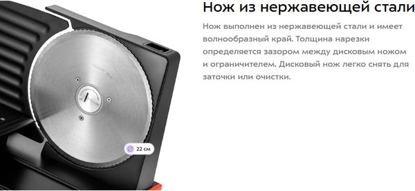 Изображение товара Ломтерезка Kitfort КТ-9952