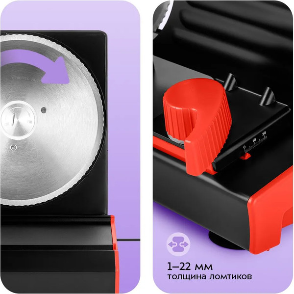 Изображение товара Ломтерезка Kitfort КТ-9952