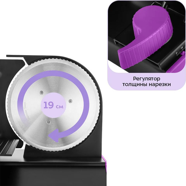 Изображение товара Ломтерезка Kitfort КТ-9953