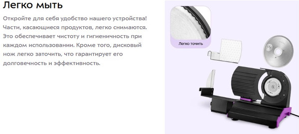 Изображение товара Ломтерезка Kitfort КТ-9953