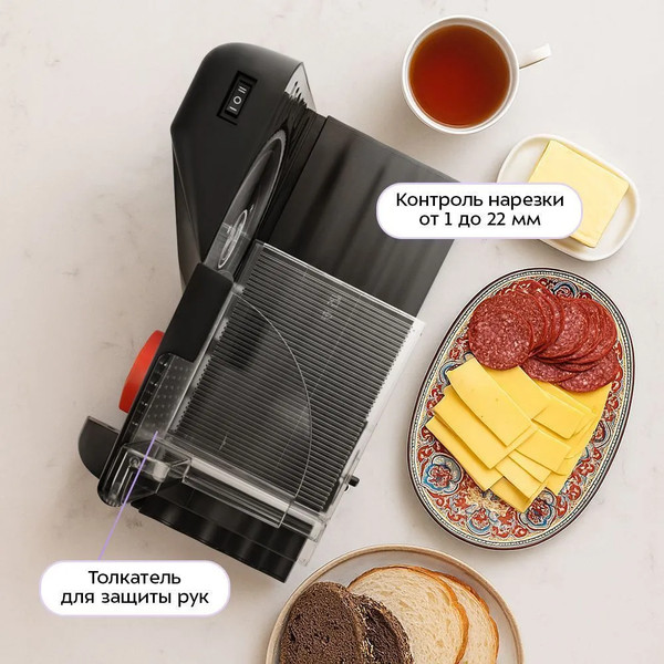 Изображение товара Ломтерезка Kitfort КТ-9954