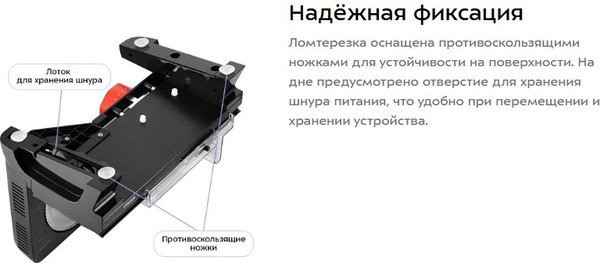 Изображение товара Ломтерезка Kitfort КТ-9954