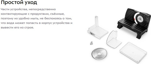 Изображение товара Ломтерезка Kitfort КТ-9954