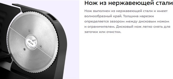 Изображение товара Ломтерезка Kitfort КТ-9955