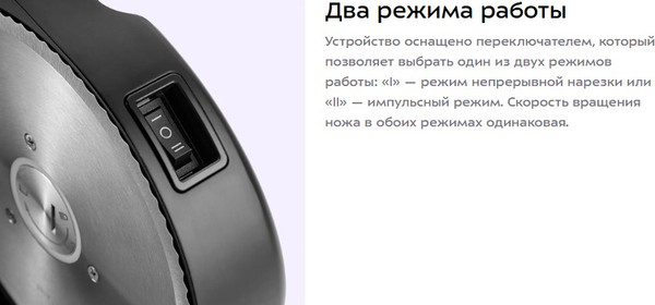 Изображение товара Ломтерезка Kitfort КТ-9955