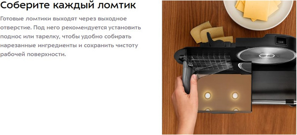 Изображение товара Ломтерезка Kitfort КТ-9955