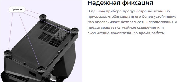 Изображение товара Ломтерезка Kitfort КТ-9955