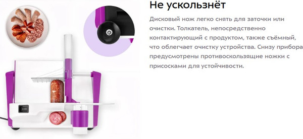 Изображение товара Ломтерезка Kitfort КТ-9956