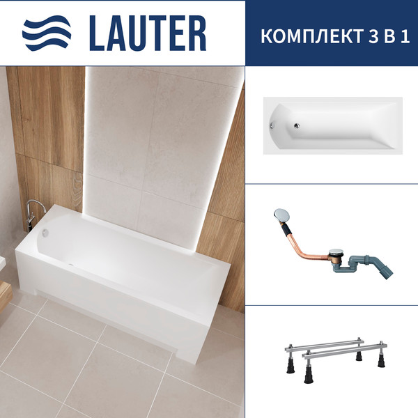 Изображение товара Ванна акриловая Lauter Amelia 180 / 21204080 (с ножками и сифоном 21Y11030 хром)