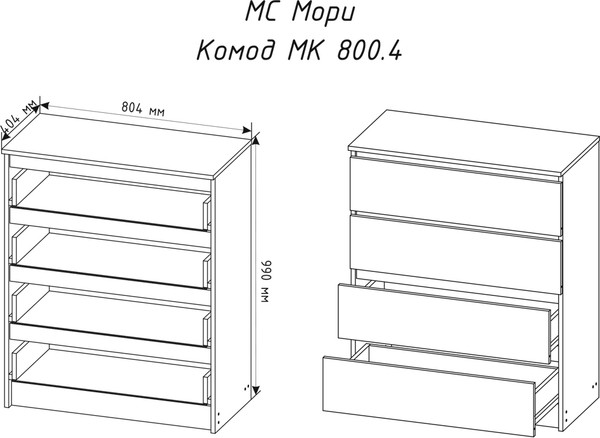 Изображение товара Комод ДСВ Мори МК 804 (белый)