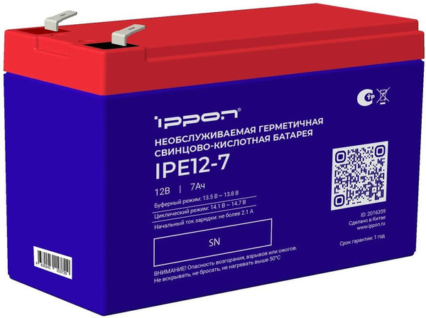 Изображение товара Аккумуляторная батарея IPPON IPE12-7
