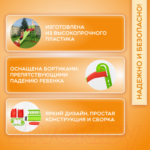 Изображение товара Горка Doloni Большая 014550/1 (салатовый/красный)