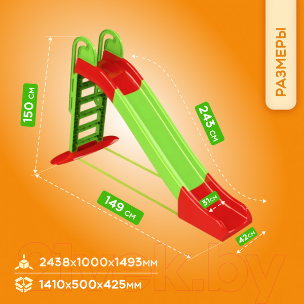 Изображение товара Горка Doloni Большая 014550/1 (салатовый/красный)