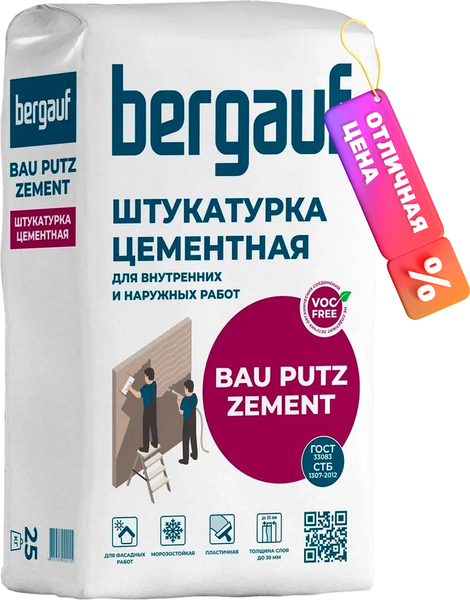 Изображение товара Штукатурка выравнивающая Bergauf Bau Putz Zement (25кг)