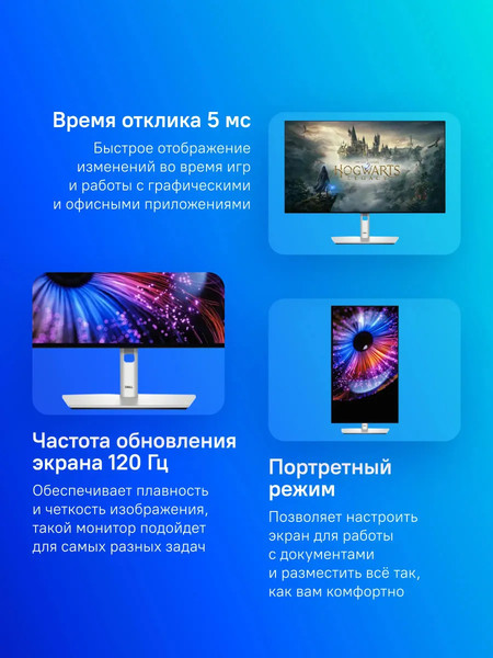 Изображение товара Монитор Dell UltraSharp U2724DE (черный)