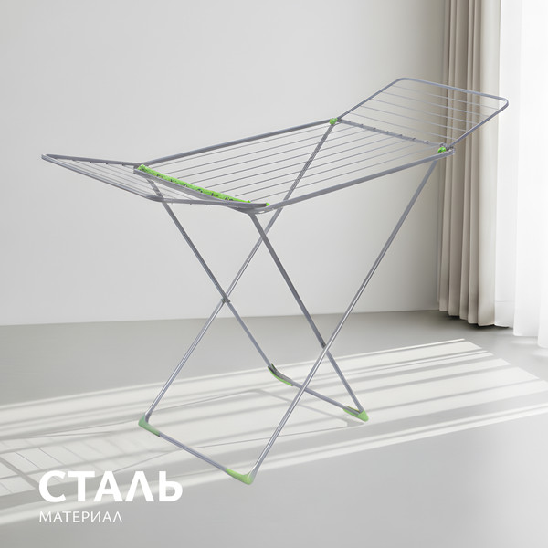 Изображение товара Сушилка для белья Sundays Home Напольная Aira Lux