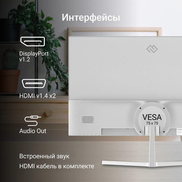Изображение товара Монитор Digma Progress 27P502Q (белый)