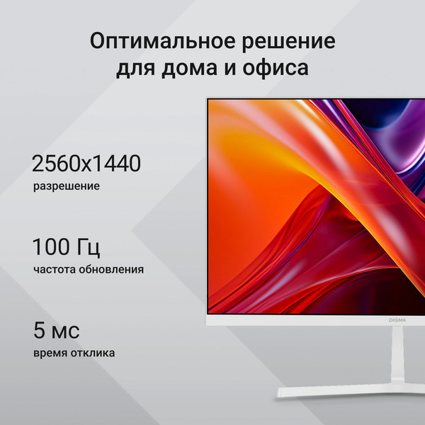 Изображение товара Монитор Digma Progress 27P502Q (белый)