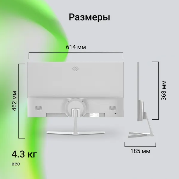 Изображение товара Монитор Digma Progress 27P502Q (белый)