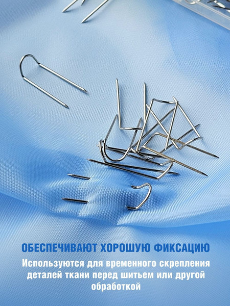 Изображение товара Набор булавок швейных Sentex Булавка U-образная 23мм 1
