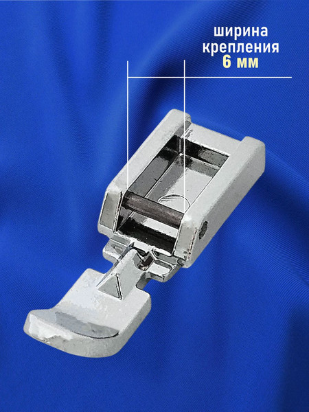Изображение товара Лапка для швейной машины Sentex №40 для вшивания молнии / 40FHSM