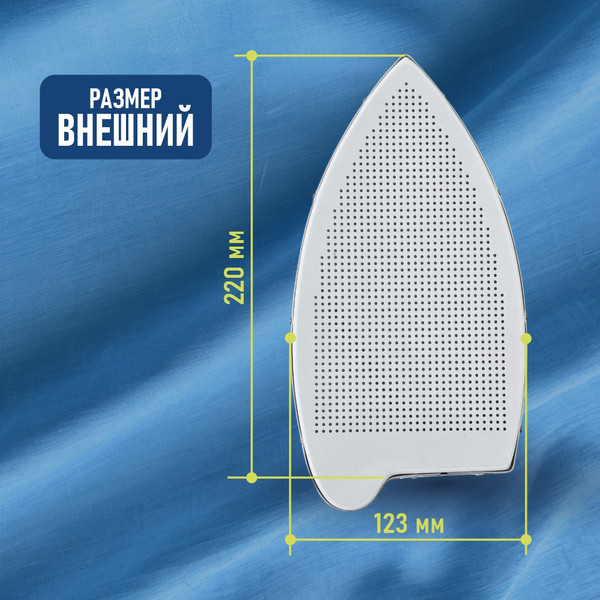 Изображение товара Аксессуар для утюга Sentex №53 (CV-90 Trevil)