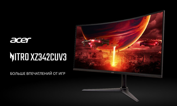 Изображение товара Монитор Acer Nitro XZ342CUV3bmiiphx (UM.CX2CD.302)