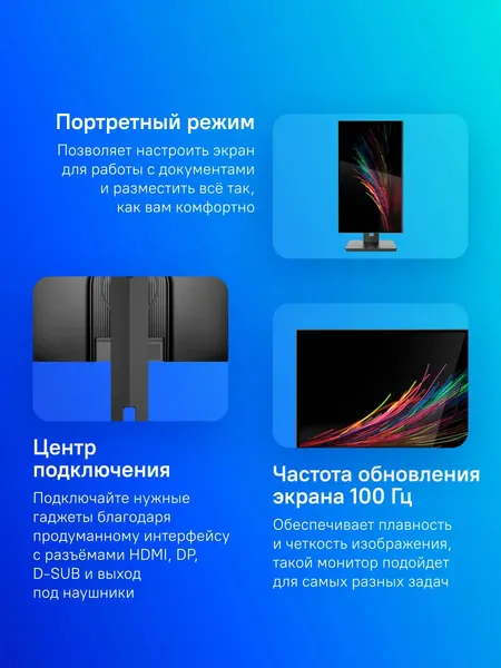 Изображение товара Монитор NPC MF2716-B