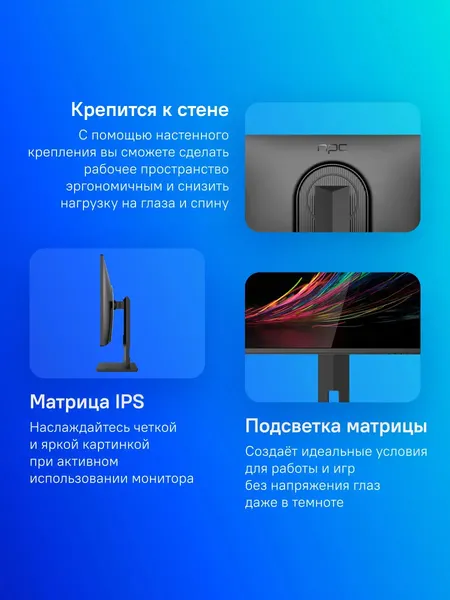 Изображение товара Монитор NPC MF2716-B