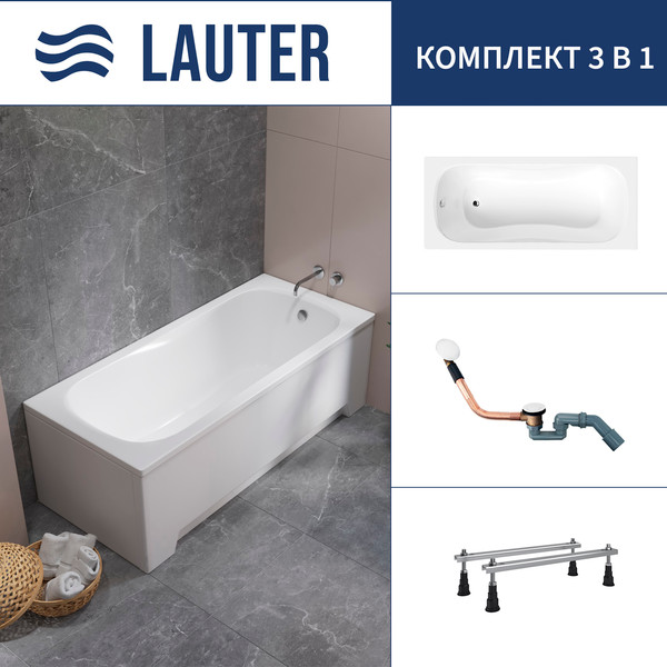 Изображение товара Ванна акриловая Lauter Sophia 150 / 21205150 (с ножками и сифоном 21Y11022 белый)