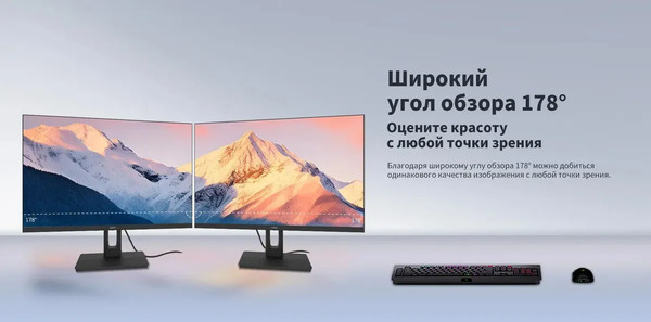 Изображение товара Монитор Dahua DHI-LM24-C301B